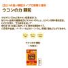 「ウコンの力 顆粒（30回分） フルーツ風味 1セット（1個（30本入）×2） スティックタイプ ハウスウェルネスフーズ」の商品サムネイル画像4枚目