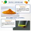 「ウコンの力 顆粒（30回分） フルーツ風味 1セット（1個（30本入）×2） スティックタイプ ハウスウェルネスフーズ」の商品サムネイル画像6枚目