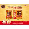 「ウコンの力 顆粒（30回分） フルーツ風味 1セット（1個（30本入）×2） スティックタイプ ハウスウェルネスフーズ」の商品サムネイル画像7枚目