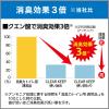 「トイレの消臭力 クリアキープ　無香料 1個 エステー 消臭 芳香剤」の商品サムネイル画像8枚目