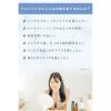「ORBIS（オルビス） クレンジングリキッド つめかえ用（メイク落とし） 150mL×2個」の商品サムネイル画像4枚目