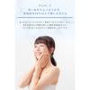 「ORBIS（オルビス） クレンジングリキッド つめかえ用（メイク落とし） 150mL×2個」の商品サムネイル画像6枚目