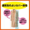 「ムシューダ防虫カバー1年用 コート・ワンピース3枚 1セット（3袋） エステー」の商品サムネイル画像5枚目