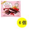 「クリーム玄米ブラン 苺のブラウニー 1セット（6個） アサヒグループ食品 栄養調整食品」の商品サムネイル画像1枚目