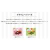 「クリーム玄米ブラン 苺のブラウニー 1セット（12個） アサヒグループ食品 栄養調整食品」の商品サムネイル画像4枚目