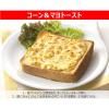 「キユーピー パン工房 コーン＆マヨ 150g 1個」の商品サムネイル画像3枚目