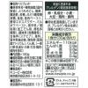 「キユーピー パン工房 コーン＆マヨ 150g 1個」の商品サムネイル画像6枚目