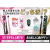 「DENTALPRO（デンタルプロ） ブラック 超極細毛 超コンパクト やわらかめ 1セット（6本） デンタルプロ 歯ブラシ」の商品サムネイル画像5枚目