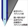 「【セール】関孫六 茜 牛刀包丁 180mm ステンレス三層鋼 日本製 食洗機対応 1個 貝印」の商品サムネイル画像6枚目