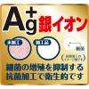「ネオフラム 抗菌カッティングボード まな板 FCM ホワイト 1個 ベストコ」の商品サムネイル画像3枚目