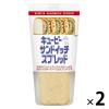 「キユーピー サンドイッチスプレッド 145g 1セット（2個）」の商品サムネイル画像1枚目