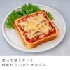 「キユーピー パン工房 バジル香るピザソース 150g 2個」の商品サムネイル画像4枚目