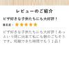 「キユーピー パン工房 バジル香るピザソース 150g 2個」の商品サムネイル画像7枚目