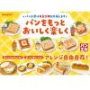 「キユーピー パン工房 バジル香るピザソース 150g 2個」の商品サムネイル画像9枚目