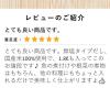 「月桂冠 【無塩タイプ】美味しく仕上がる料理清酒パック1.8L 1本」の商品サムネイル画像7枚目