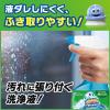 「スクラビングバブル ガラスクリーナー 液体スプレー 本体 500ml 1個 ガラス用洗剤 窓ガラス ジョンソン」の商品サムネイル画像3枚目