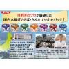 「清水食品 うまい！ 鯖 醤油煮 150g 1缶」の商品サムネイル画像3枚目