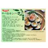 「清水食品 うまい！ 鯖 醤油煮 150g 1缶」の商品サムネイル画像5枚目