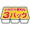 「亀田製菓 亀田のうす焼サラダ 80g　3袋　せんべい」の商品サムネイル画像6枚目