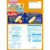 「亀田製菓 ハッピーターン 96g 6袋 せんべい 個包装 お配り」の商品サムネイル画像3枚目