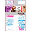 「亀田製菓 ぽたぽた焼　6袋　せんべい」の商品サムネイル画像3枚目