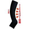 「SLIMWALK（スリムウォーク） メディカルリンパ ショート おうち用 ブラック S〜M 1セット（2個） ピップ」の商品サムネイル画像5枚目