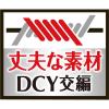 「SLIMWALK（スリムウォーク） メディカルリンパストッキング おそと用 ピュアベージュ M〜L 1セット（2個） ピップ」の商品サムネイル画像4枚目