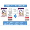 「雪の宿サラダ 2袋おせんべいあられ」の商品サムネイル画像4枚目