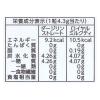 「カンロ ノンシュガー紅茶茶館 72g 1袋 キャンディ 飴」の商品サムネイル画像3枚目