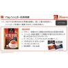 「カンロ ノンシュガー紅茶茶館 72g 1袋 キャンディ 飴」の商品サムネイル画像4枚目