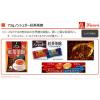 「カンロ ノンシュガー紅茶茶館 72g 1袋 キャンディ 飴」の商品サムネイル画像5枚目