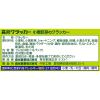 「小麦胚芽のクラッカー 2箱　森永製菓　食物繊維　鉄分　ビタミンE」の商品サムネイル画像2枚目