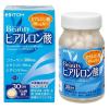「井藤漢方製薬 ビューティヒアルロン酸 1セット（30日分×2個） 240粒 栄養機能食品」の商品サムネイル画像2枚目