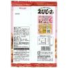 「春日井製菓 Sえびピーナ 3袋　スナック　おつまみ」の商品サムネイル画像2枚目