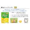 「カンロ ピュレグミレモン　3袋　グミ　お菓子」の商品サムネイル画像5枚目