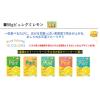 「カンロ ピュレグミレモン　3袋　グミ　お菓子」の商品サムネイル画像6枚目