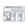 「カンロ ノンシュガー珈琲茶館 3袋 キャンディ 飴」の商品サムネイル画像3枚目