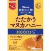 「健康のど飴 たたかうマヌカハニー 2袋 カンロ のど飴 キャンディ」の商品サムネイル画像2枚目