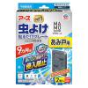 「マモルーム 虫よけ貼るだけプレート あみ戸用 9ヵ月用 網戸 虫除け 1セット（1個×2） アース製薬」の商品サムネイル画像2枚目