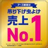 「マモルーム 虫よけ貼るだけプレート あみ戸用 9ヵ月用 網戸 虫除け 1セット（1個×2） アース製薬」の商品サムネイル画像4枚目