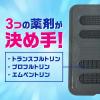 「マモルーム 虫よけ貼るだけプレート あみ戸用 9ヵ月用 網戸 虫除け 1セット（1個×2） アース製薬」の商品サムネイル画像6枚目
