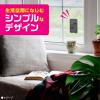 「マモルーム 虫よけ貼るだけプレート あみ戸用 9ヵ月用 網戸 虫除け 1セット（1個×2） アース製薬」の商品サムネイル画像7枚目