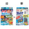 「マモルーム 虫よけ貼るだけプレート あみ戸用 9ヵ月用 網戸 虫除け 1セット（1個×2） アース製薬」の商品サムネイル画像9枚目