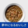 「プリスクリプションダイエット k/d 猫用 療法食 腎臓ケア チキン＆野菜入りシチュー 82g 3缶 ヒルズ 缶詰」の商品サムネイル画像3枚目