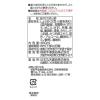 「板前手造食品 板前手造りポン酢 360ml 1本」の商品サムネイル画像2枚目