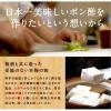 「板前手造食品 板前手造りポン酢 360ml 1本」の商品サムネイル画像4枚目