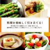 「板前手造食品 板前手造りポン酢 360ml 1本」の商品サムネイル画像6枚目
