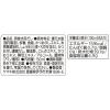 「ヤマキ ふっくら卵焼きだし 150ml 1セット（2本）」の商品サムネイル画像2枚目