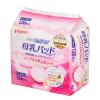 「ピジョン 母乳パッド フィットアップ126枚 1セット（252枚:126枚入×2パック）」の商品サムネイル画像5枚目