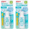 「ピジョン ジェル状歯みがき 1セット（2個）」の商品サムネイル画像1枚目